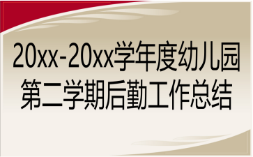 20xx-20xxW(xu)׃@ڶW(xu)ںڹY(ji)