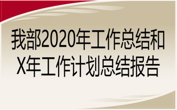 Ҳ2020깤Y(ji)X깤ӋY(ji)