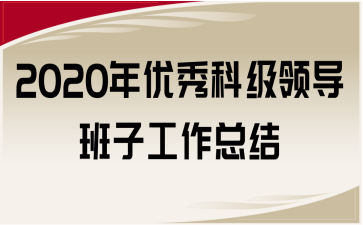 2020a̰塢A(ch)D(zhun)LգoȫСY(ji)