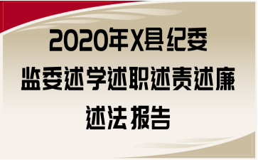 2020Xho(j)ίO(jin)ίW(xu)؟(z)(bo)