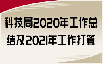 Ƽ2020깤Y2021깤