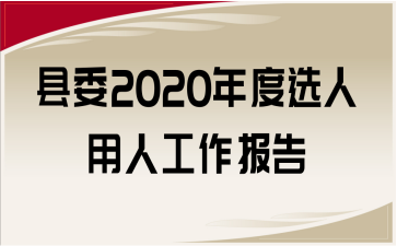 hί2020x˹