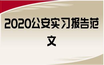 2020(x)淶