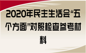 2020傀(g)桱ՙz酢