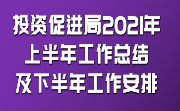 ͶYM2021ϰ깤Y(ji)°깤