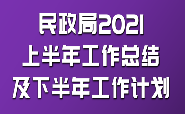 2021ϰ깤Y(ji)°깤Ӌ