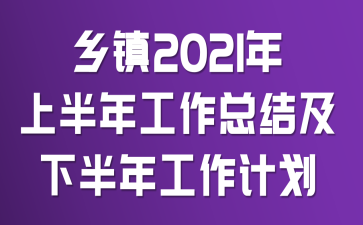 l(xing)(zhn)2021ϰ깤Y°깤Ӌ