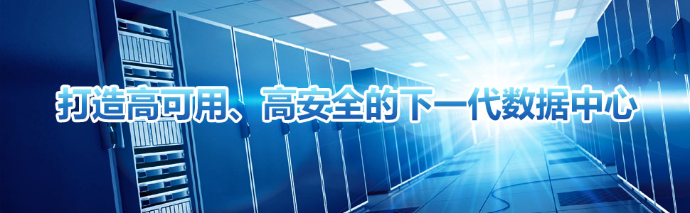 專(zhuān)注、專(zhuān)心、專(zhuān)業(yè)，我們一直用心去做事