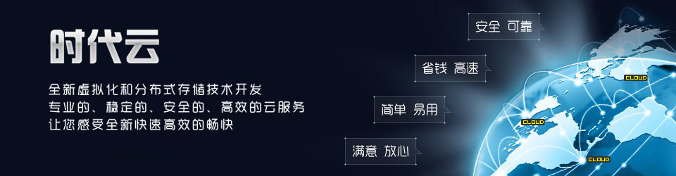 創(chuàng)新，從云開(kāi)始！